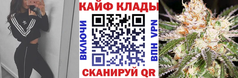 Как найти закладки Мглин Cocaine СК Меф ТГК Марихуана ГАШ