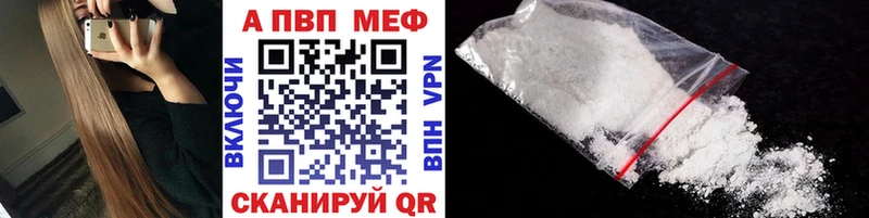 купить наркотик  это как зайти  Alfa_PVP крисы CK  Мглин 
