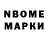 Амфетамин VHQ Amellia Kober