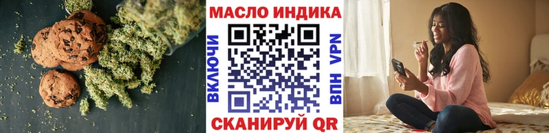 Canna-Cookies марихуана  блэк спрут ONION  Мглин 