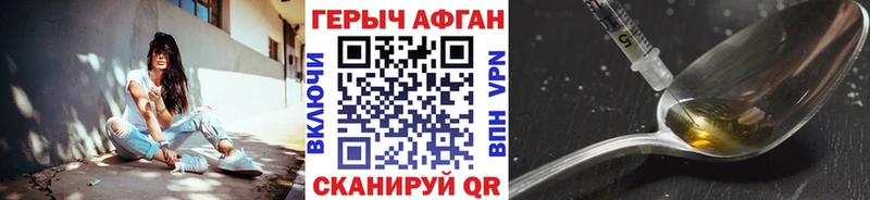 ссылка на мегу ССЫЛКА  Мглин  ГЕРОИН гречка 