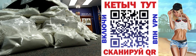 КЕТАМИН VHQ  как найти наркотики  Мглин 