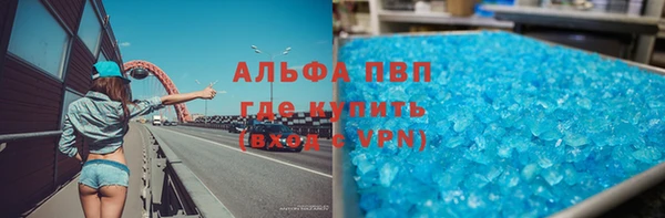 первитин Слюдянка