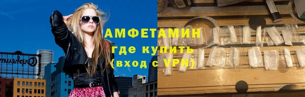 гидропоника Белокуриха