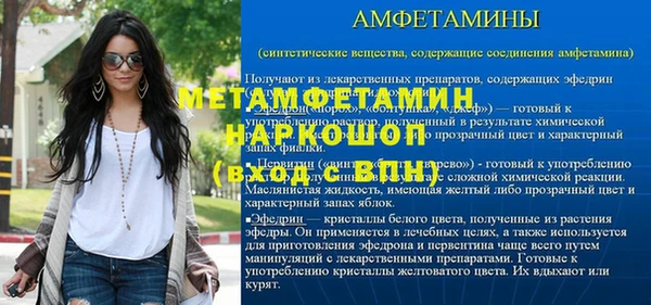 гидропоника Белокуриха