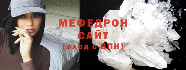 ALPHA-PVP Белоозёрский