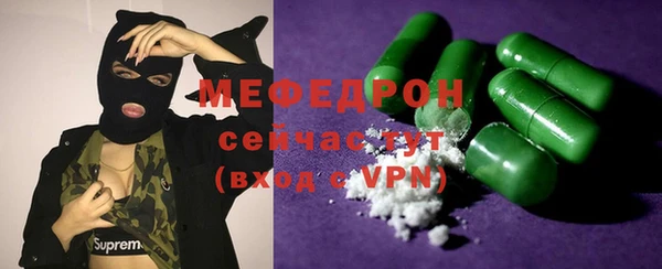 ECSTASY Беломорск