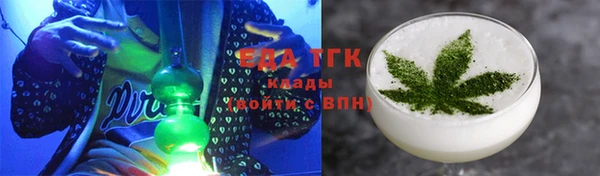 гидропоника Белокуриха