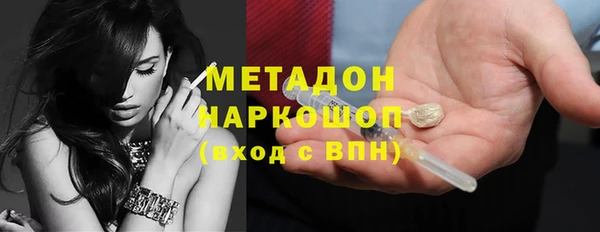 гидропоника Белокуриха