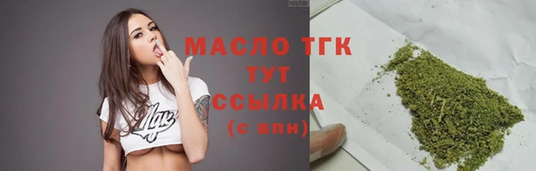 ALPHA-PVP Белоозёрский