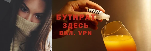 гидропоника Белокуриха