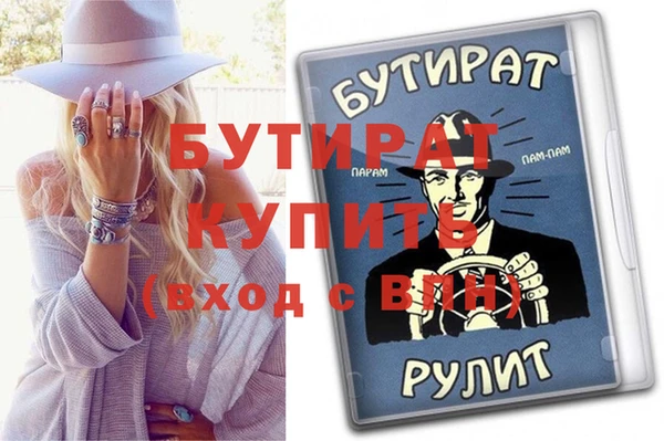 ECSTASY Беломорск