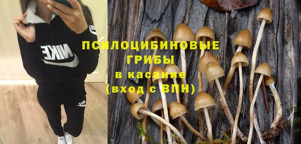 ALPHA-PVP Белоозёрский