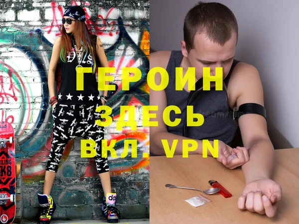 mdma Семикаракорск