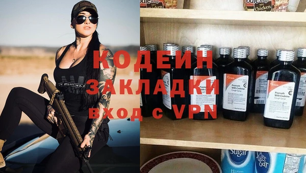 ALPHA-PVP Белоозёрский