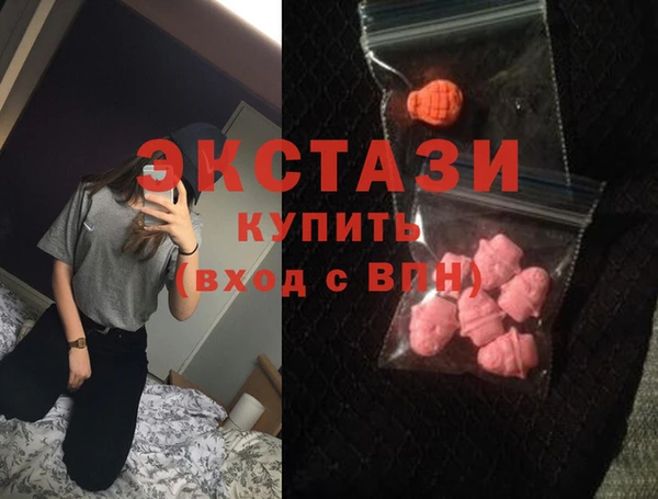 ECSTASY Беломорск