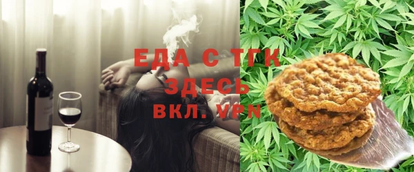 соль курить ск Снежногорск