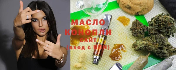 соль курить ск Снежногорск