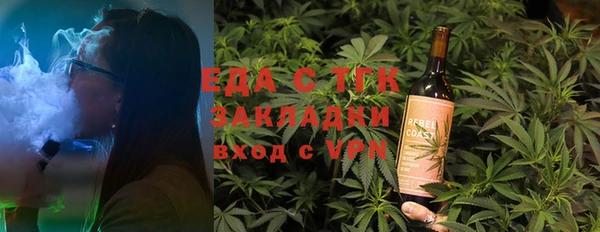 гидропоника Белокуриха