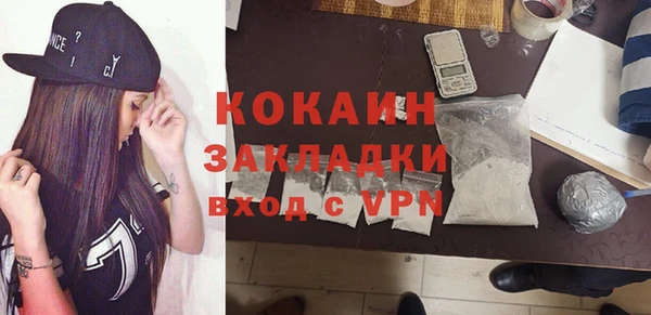 ALPHA-PVP Белоозёрский