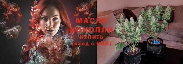 первитин Слюдянка
