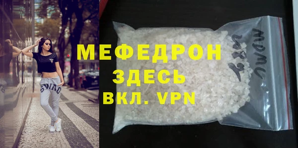 ECSTASY Беломорск