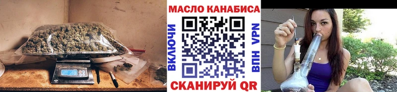 ТГК THC oil  где найти   Мглин 