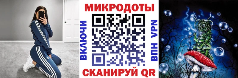 Псилоцибиновые грибы ЛСД  hydra tor  Мглин 