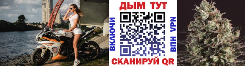 МАРИХУАНА VHQ купить сайты Мглин